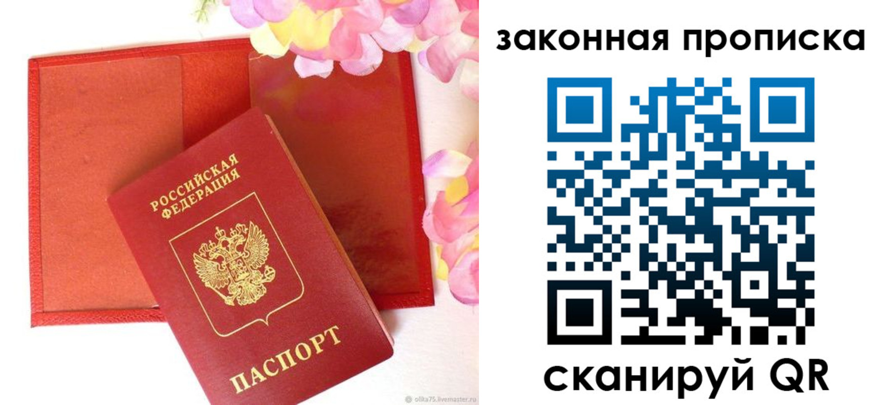 регистрация для школы в Сызрани